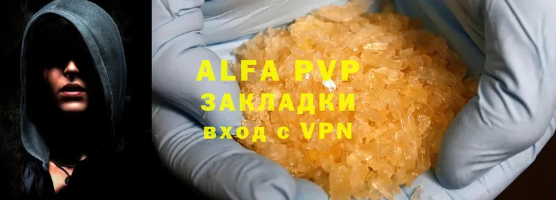 APVP Соль Нерехта