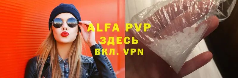 купить наркотики сайты  Нерехта  APVP СК КРИС 