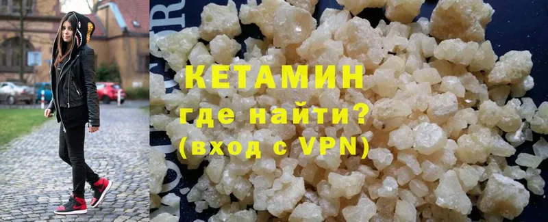 OMG сайт  Нерехта  КЕТАМИН ketamine 