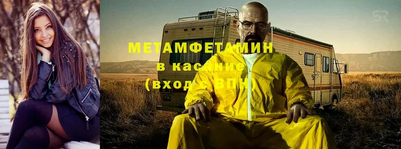 магазин продажи наркотиков  Нерехта  МЕТАМФЕТАМИН Декстрометамфетамин 99.9% 